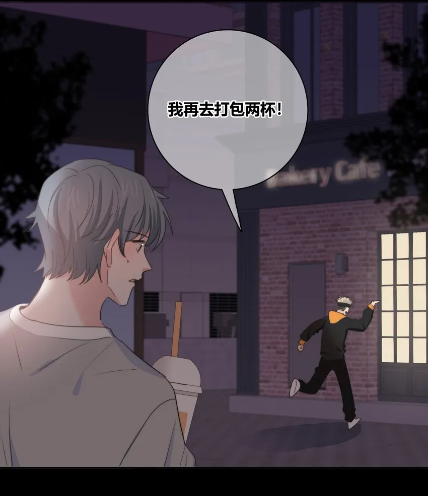 030 这一拳我早就想打了！ 第38页