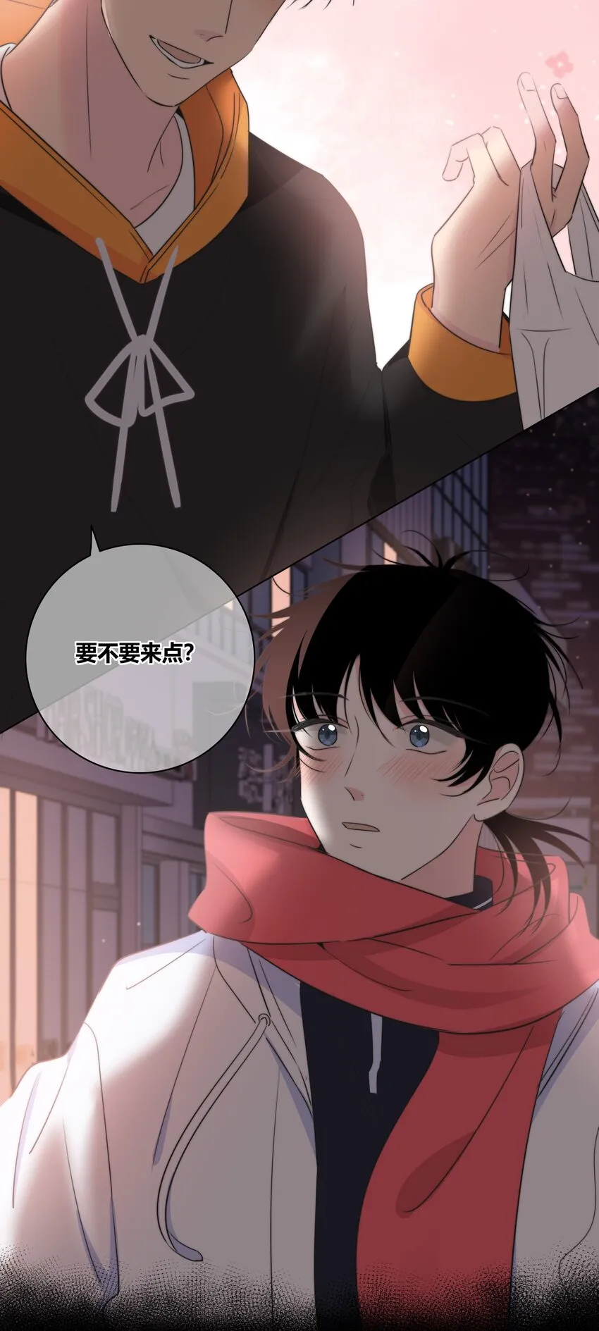 030 这一拳我早就想打了！ 第42页
