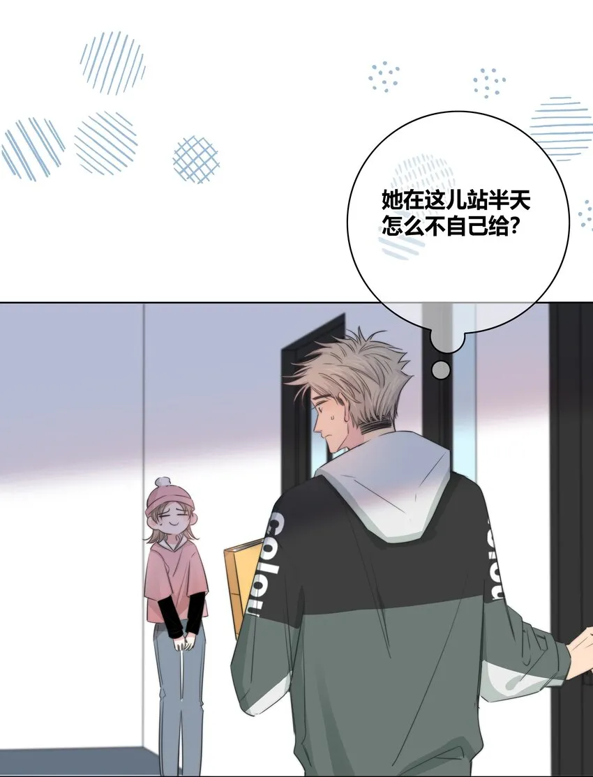 032 对你有兴趣 第4页