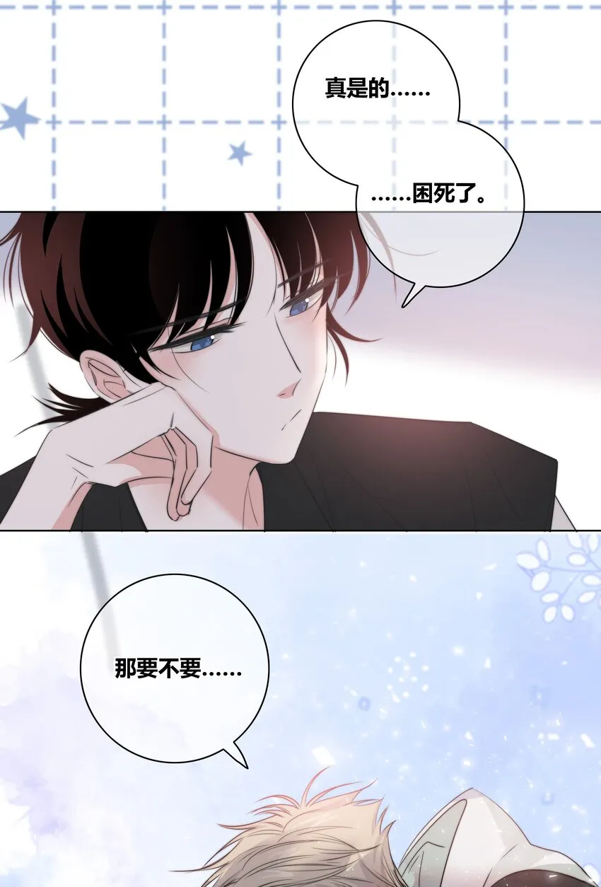 032 对你有兴趣 第7页