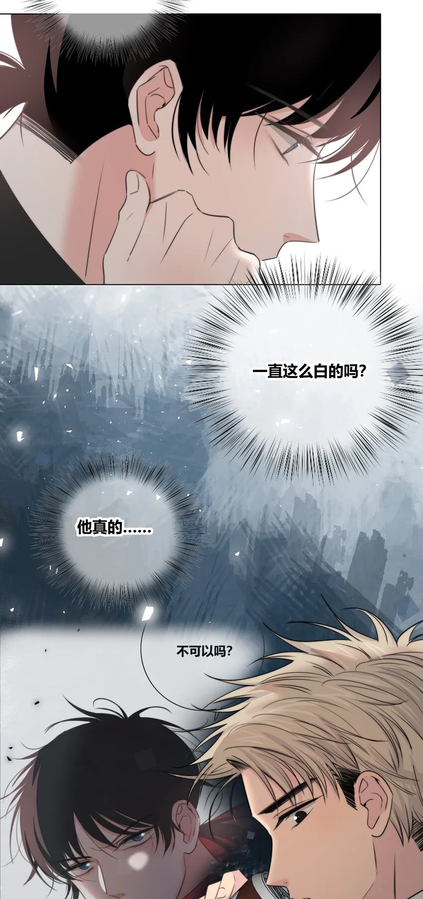 032 对你有兴趣 第11页
