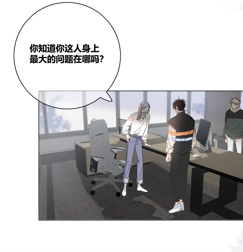 032 对你有兴趣 第20页
