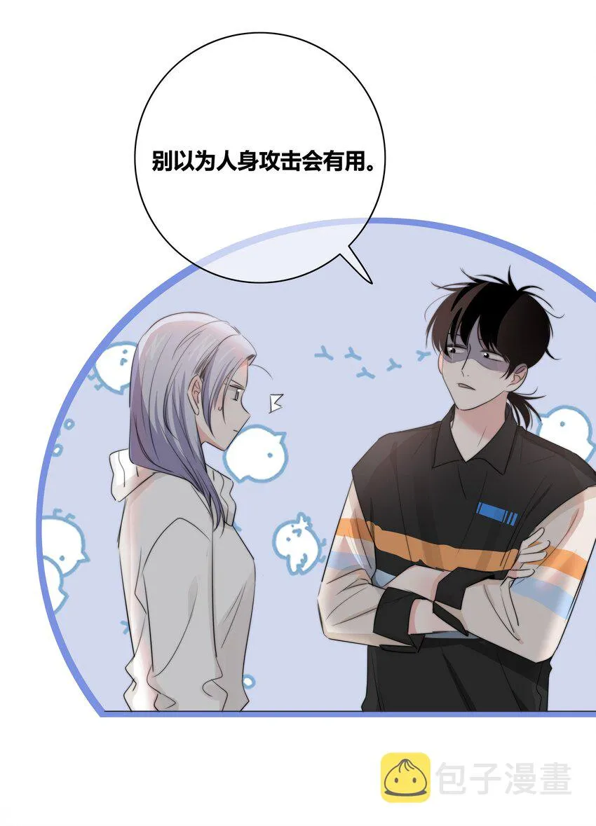 032 对你有兴趣 第23页