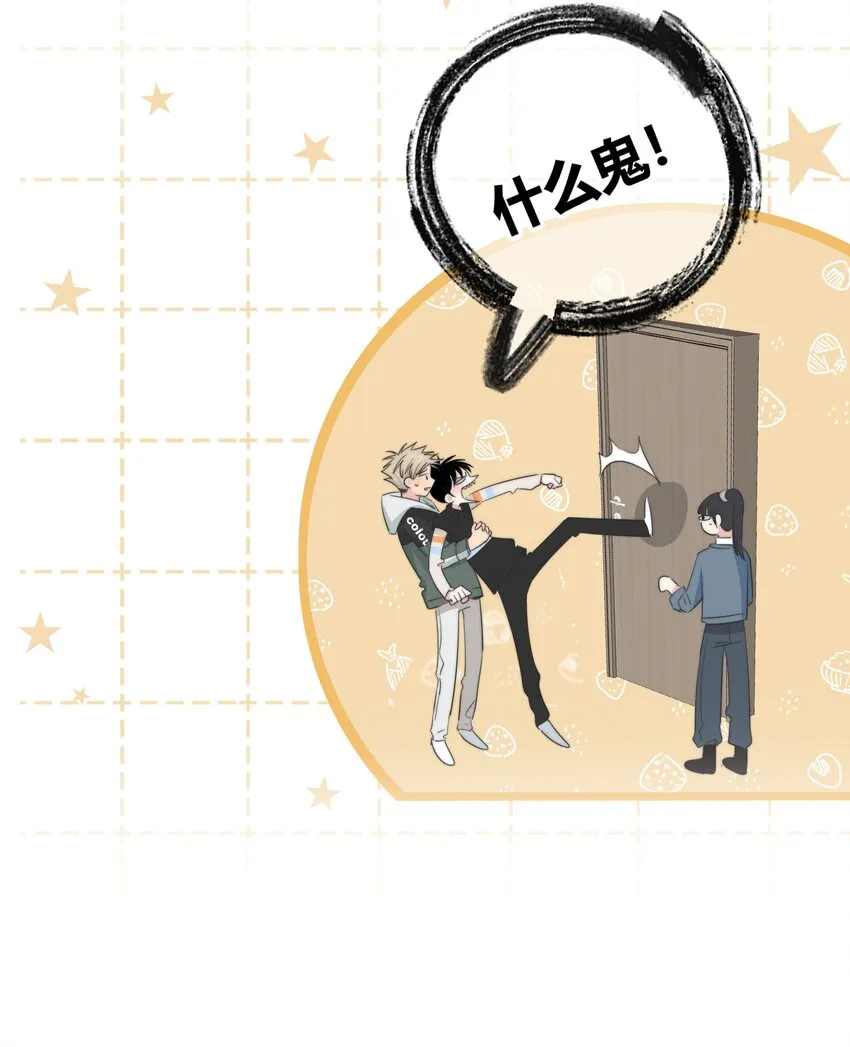032 对你有兴趣 第26页