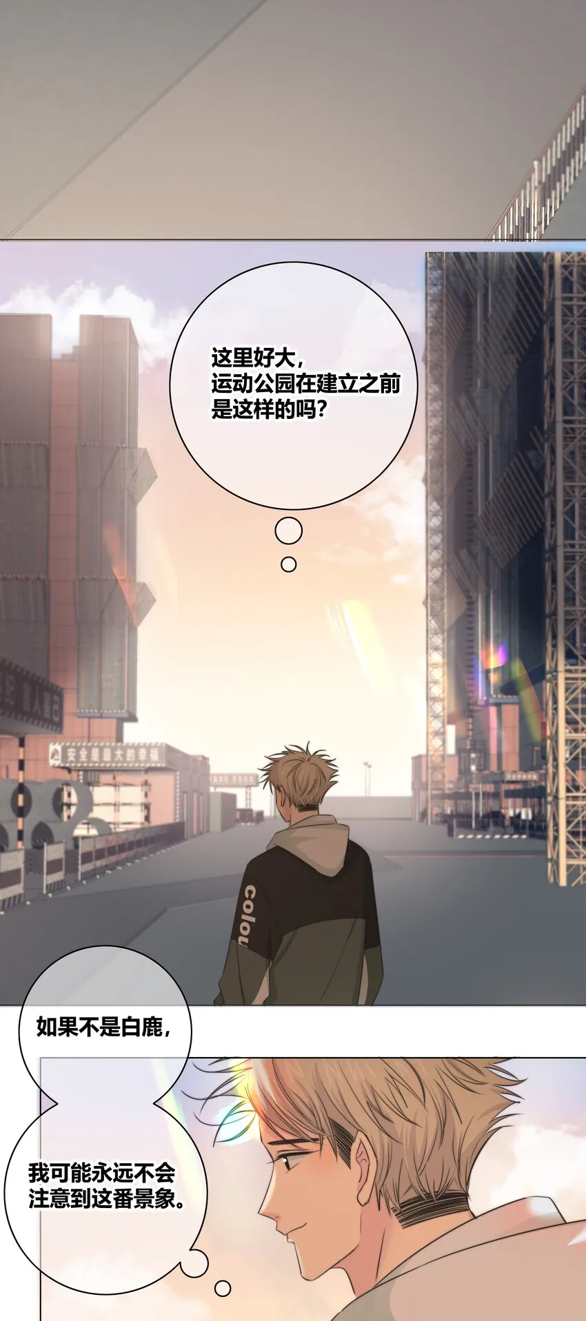 032 对你有兴趣 第28页