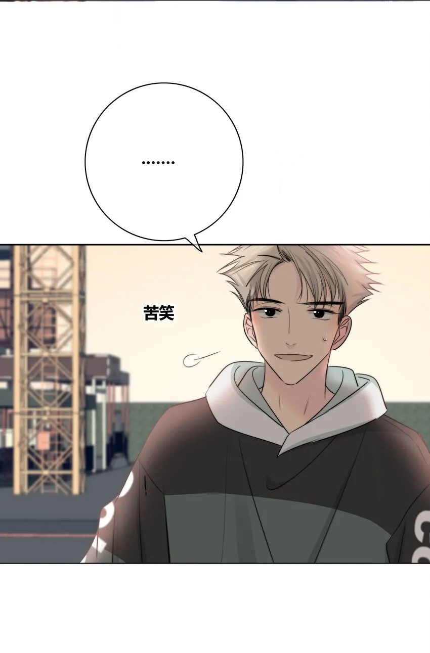 032 对你有兴趣 第31页