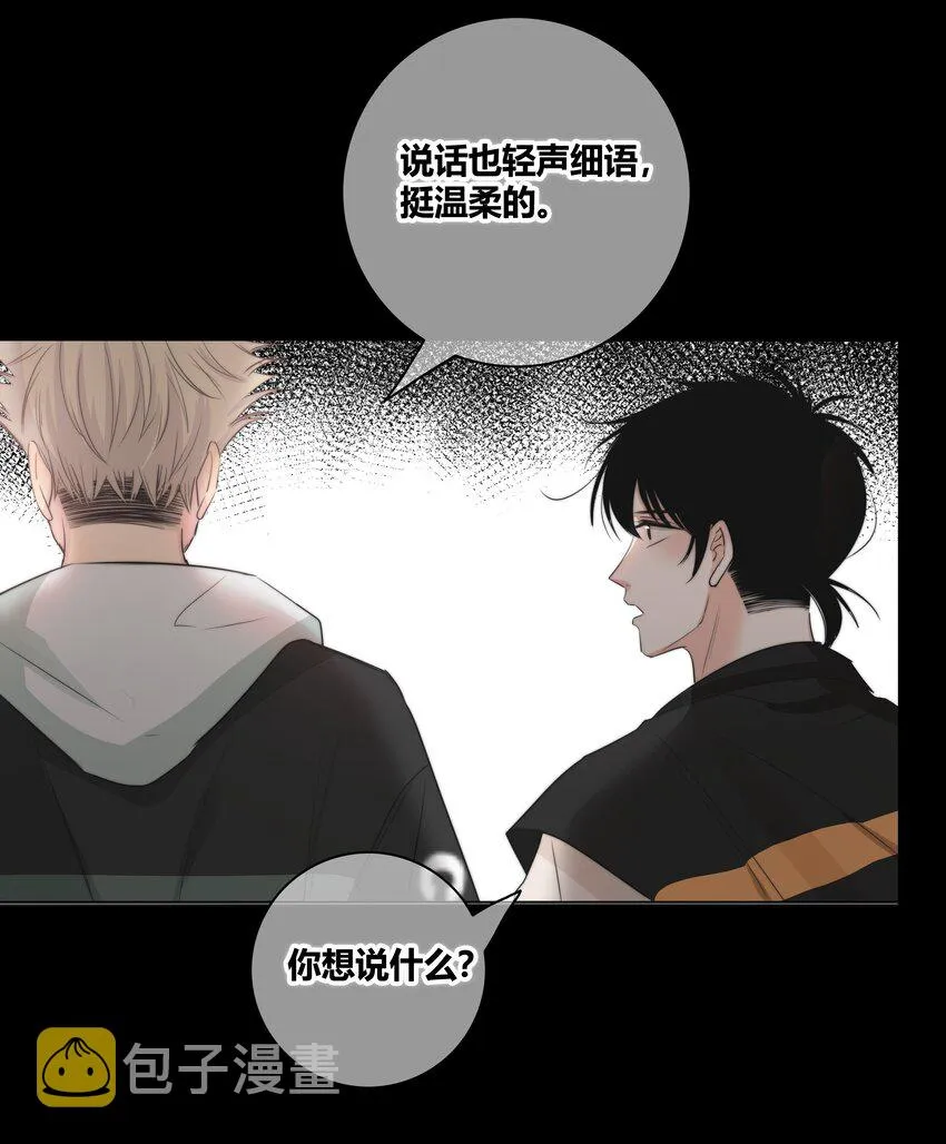 032 对你有兴趣 第34页