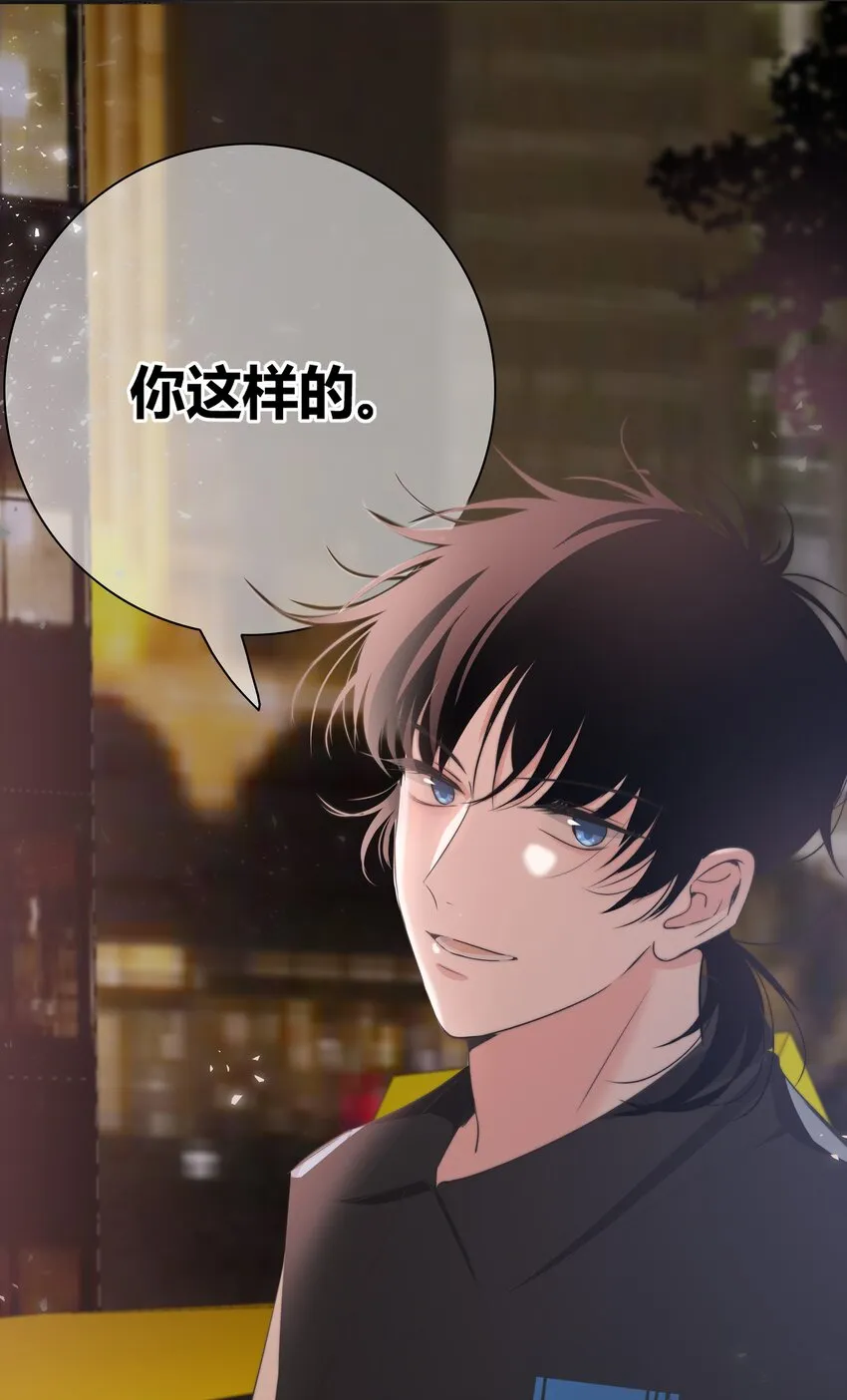 032 对你有兴趣 第38页