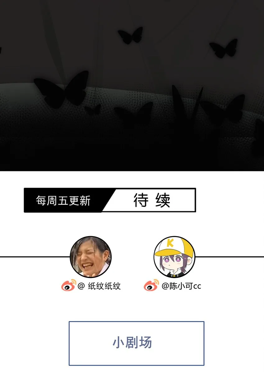 032 对你有兴趣 第40页