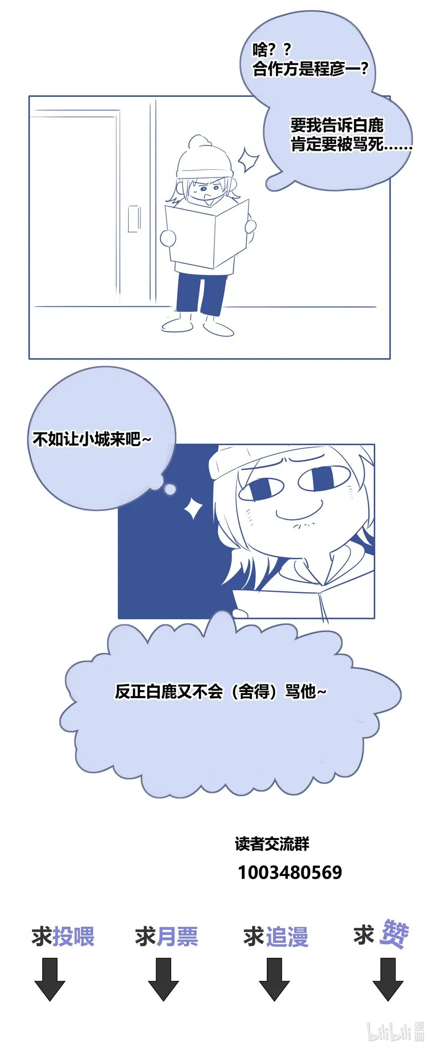 032 对你有兴趣 第41页