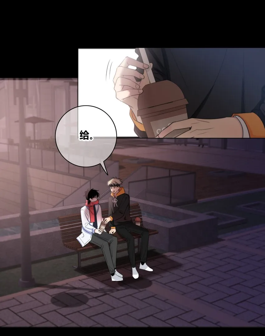 031 李冉喜欢你！ 第3页