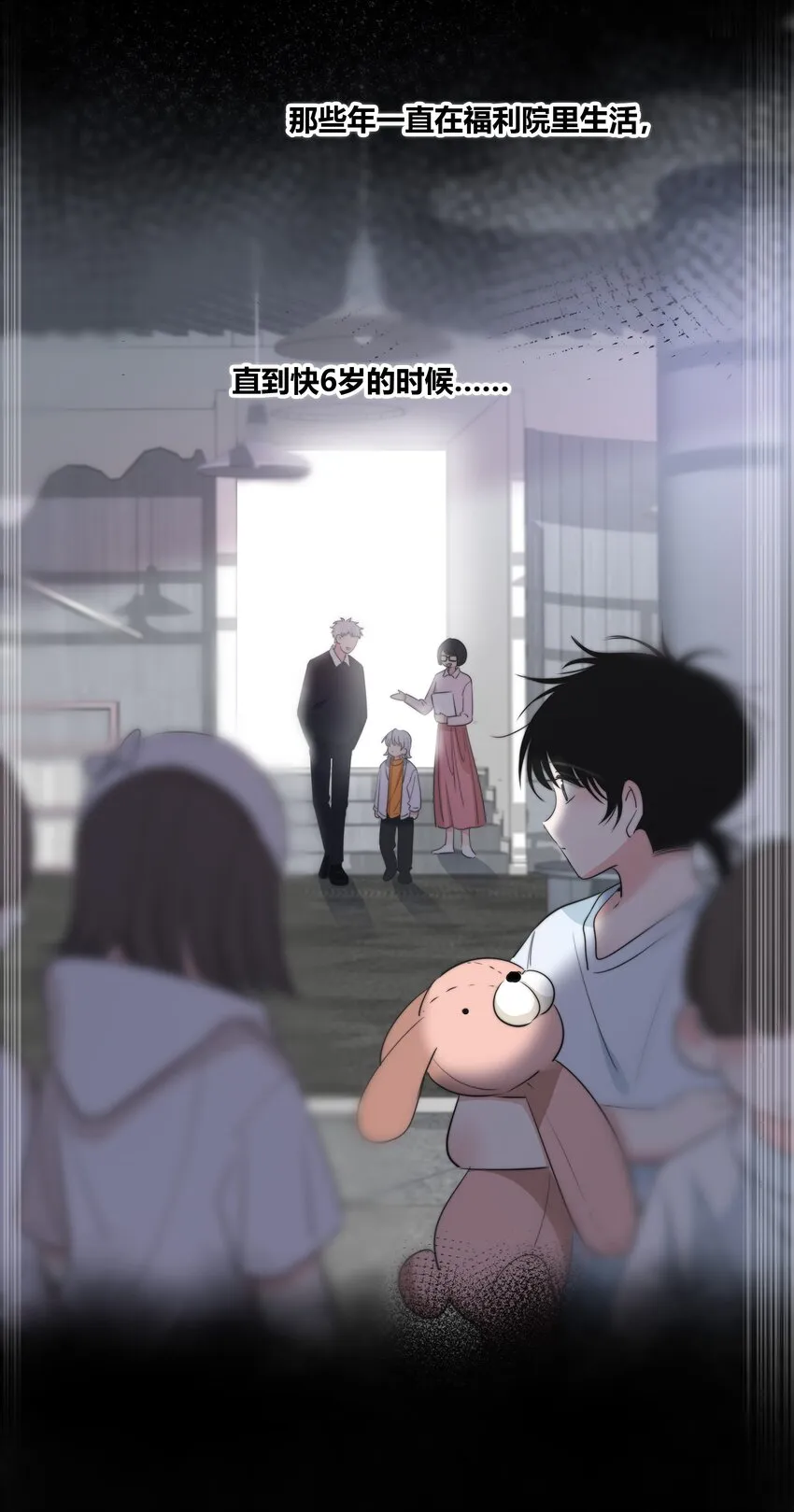 031 李冉喜欢你！ 第9页