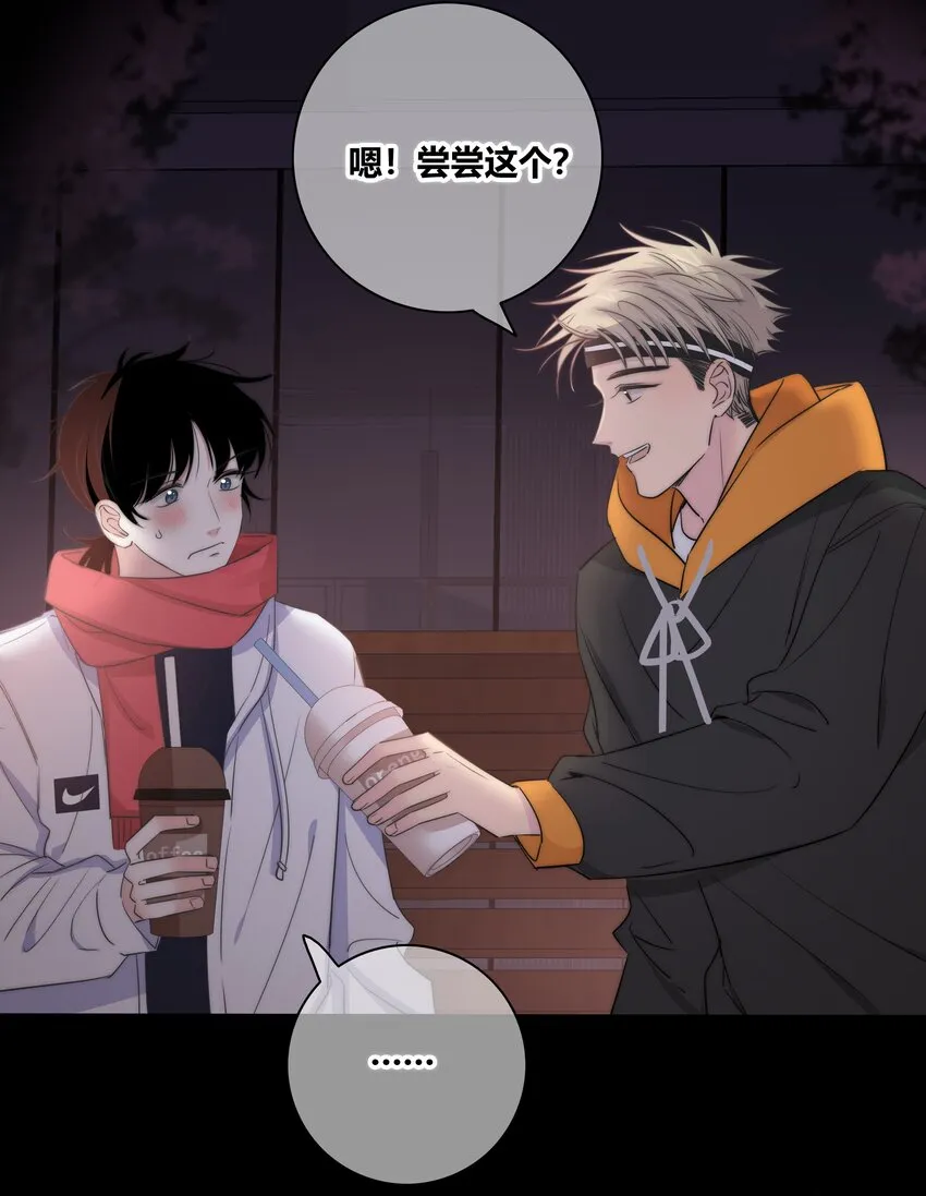 031 李冉喜欢你！ 第19页