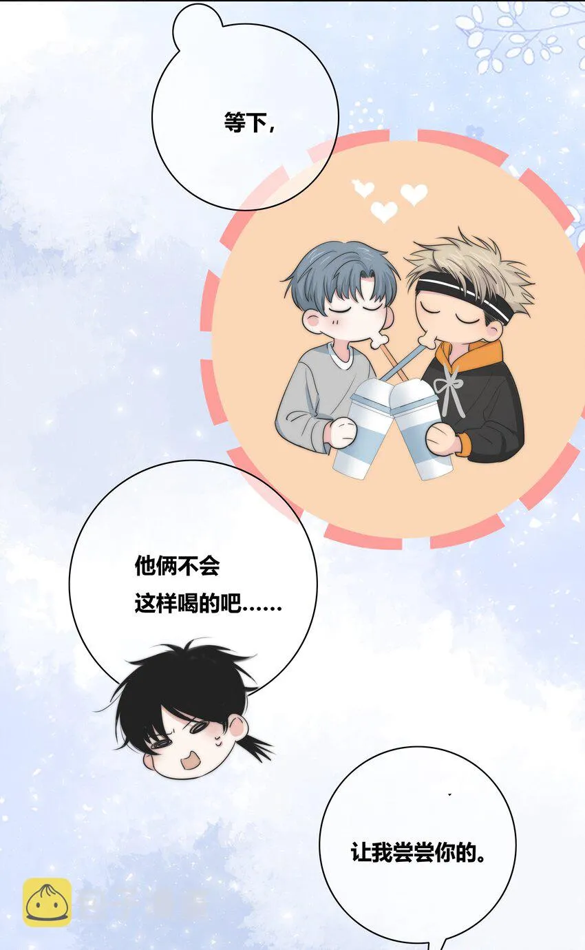 031 李冉喜欢你！ 第21页