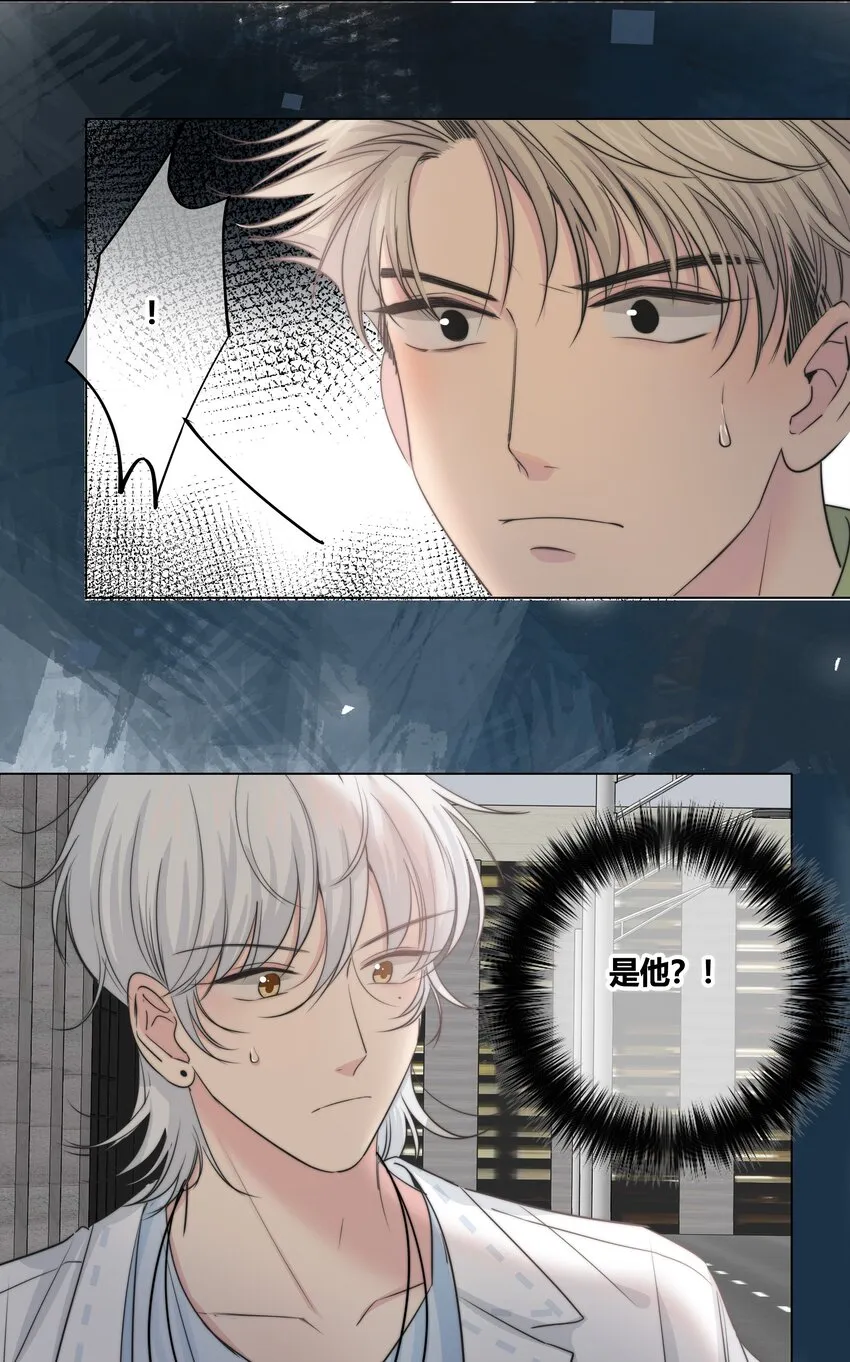 033 我为什么会看上你这种直的！ 第22页