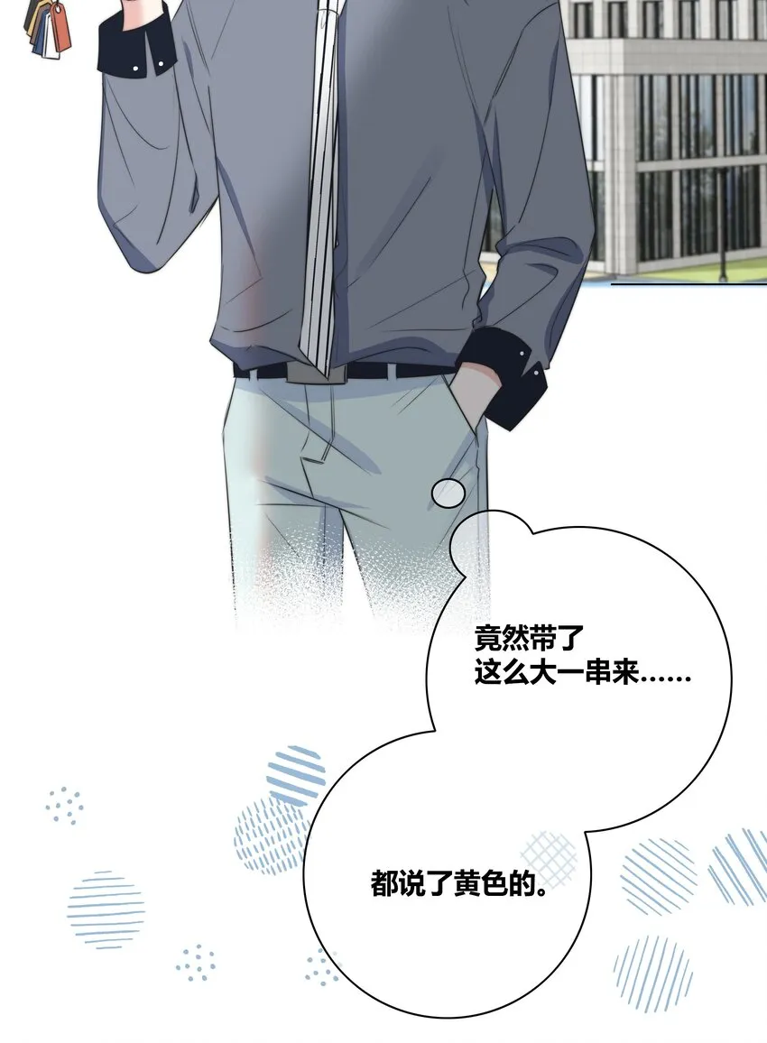 033 我为什么会看上你这种直的！ 第36页