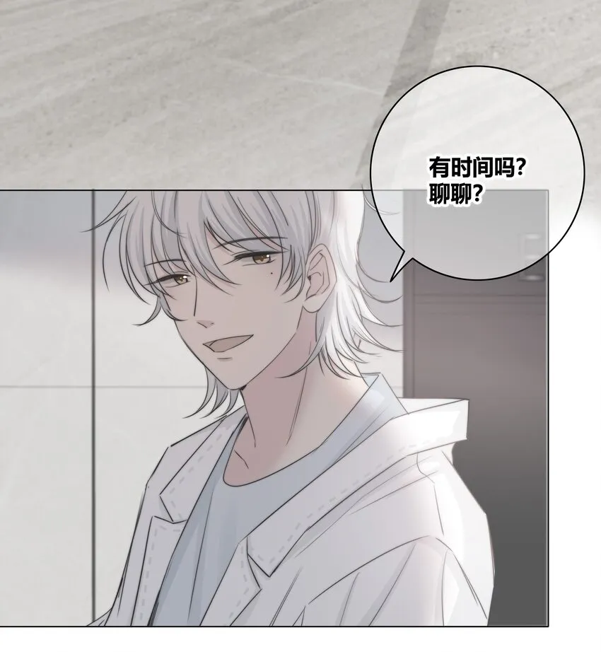 034 怀疑 第5页