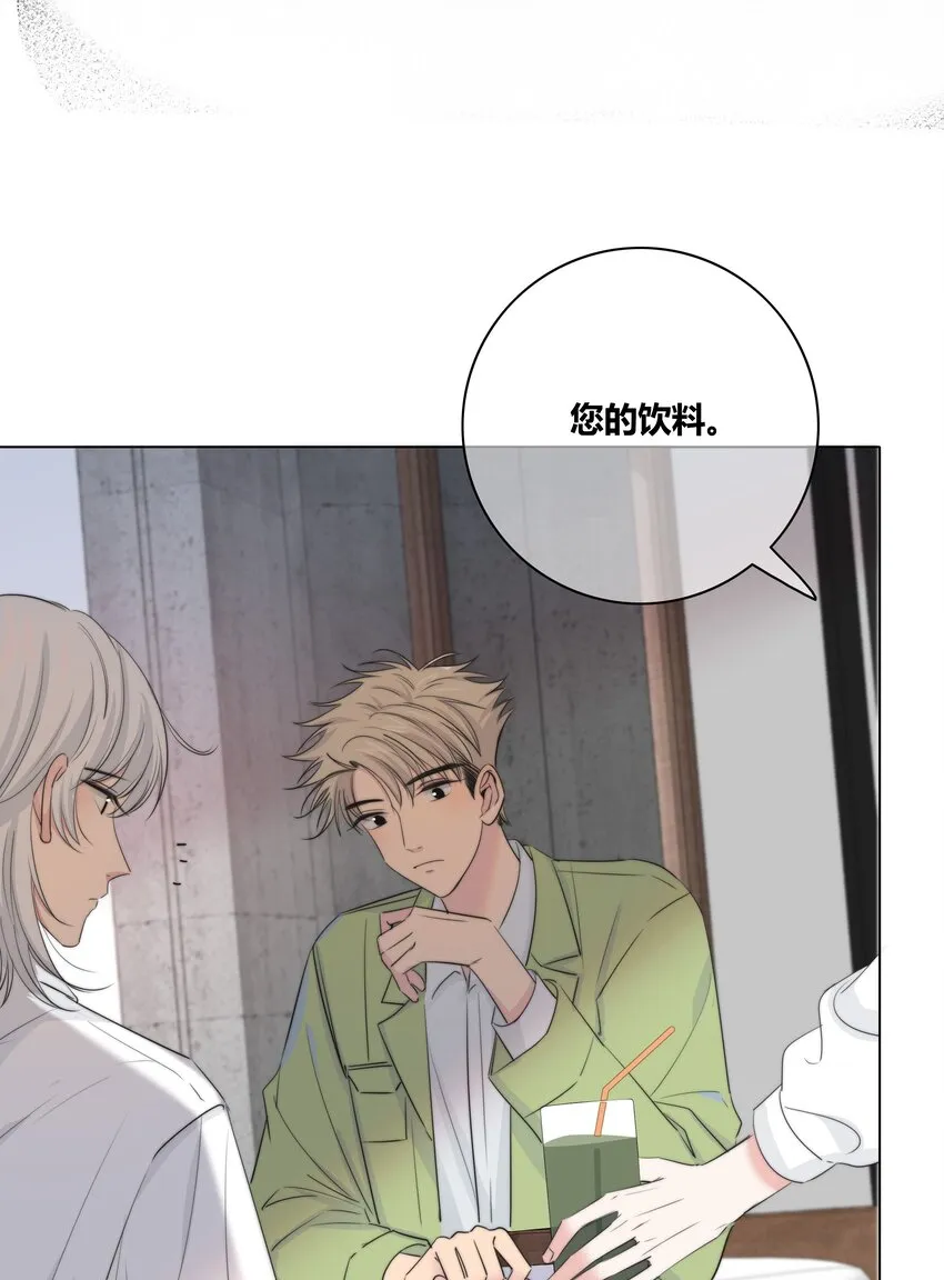 034 怀疑 第20页