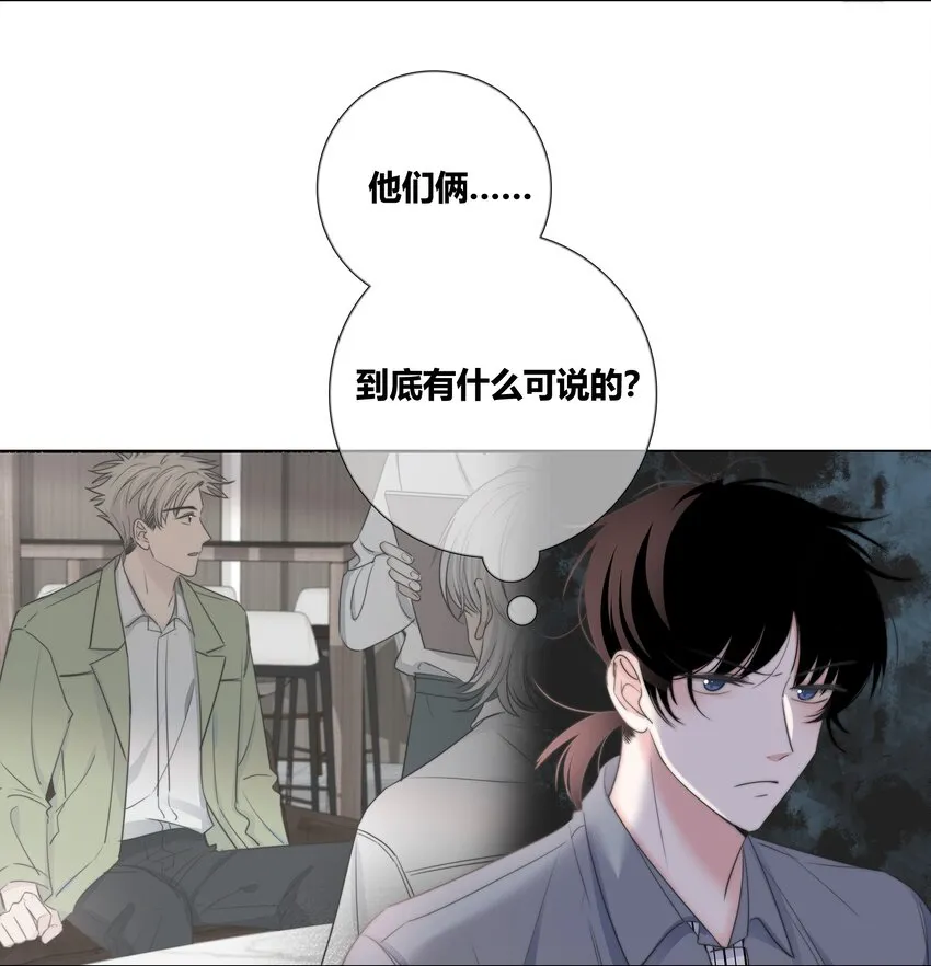 034 怀疑 第28页