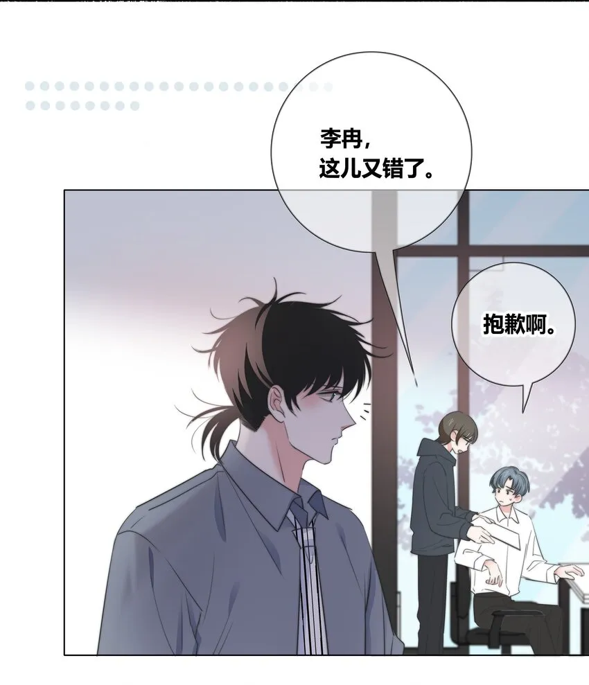 034 怀疑 第29页