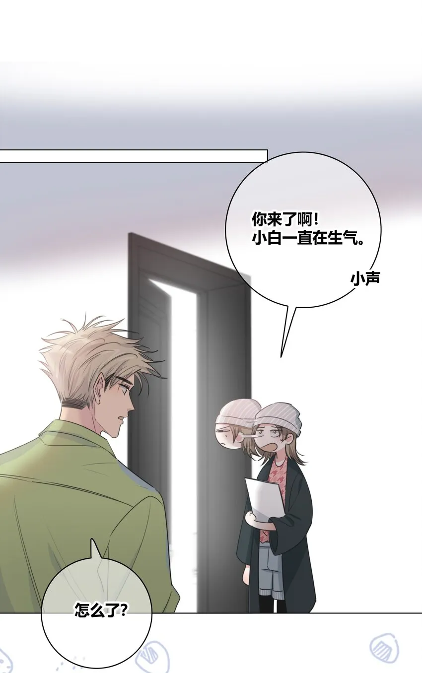 034 怀疑 第32页