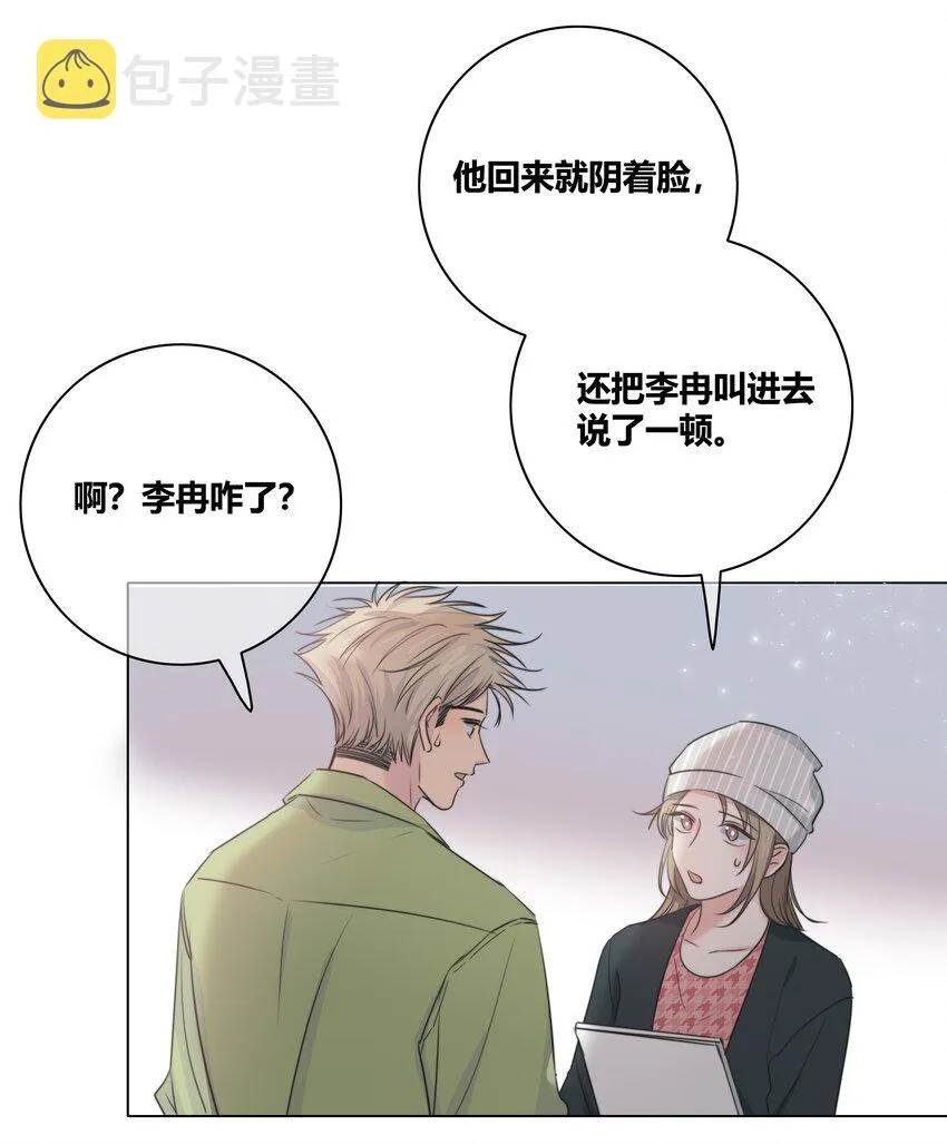 034 怀疑 第34页