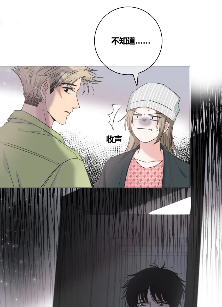 034 怀疑 第35页