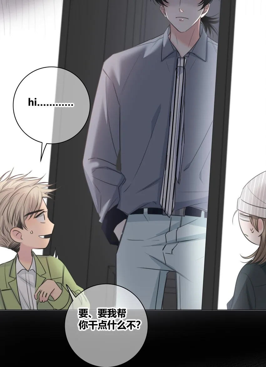 034 怀疑 第36页