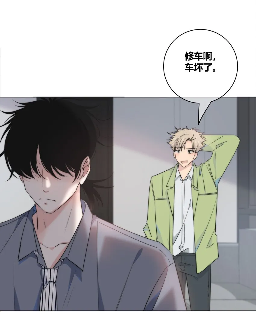 035 你喜欢什么样的？ 第10页