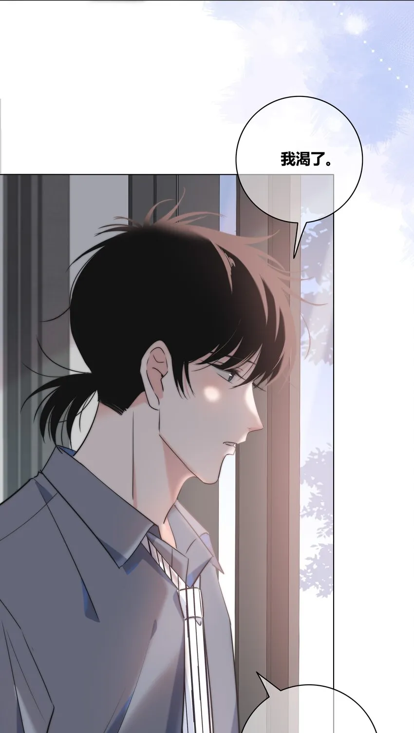 035 你喜欢什么样的？ 第12页