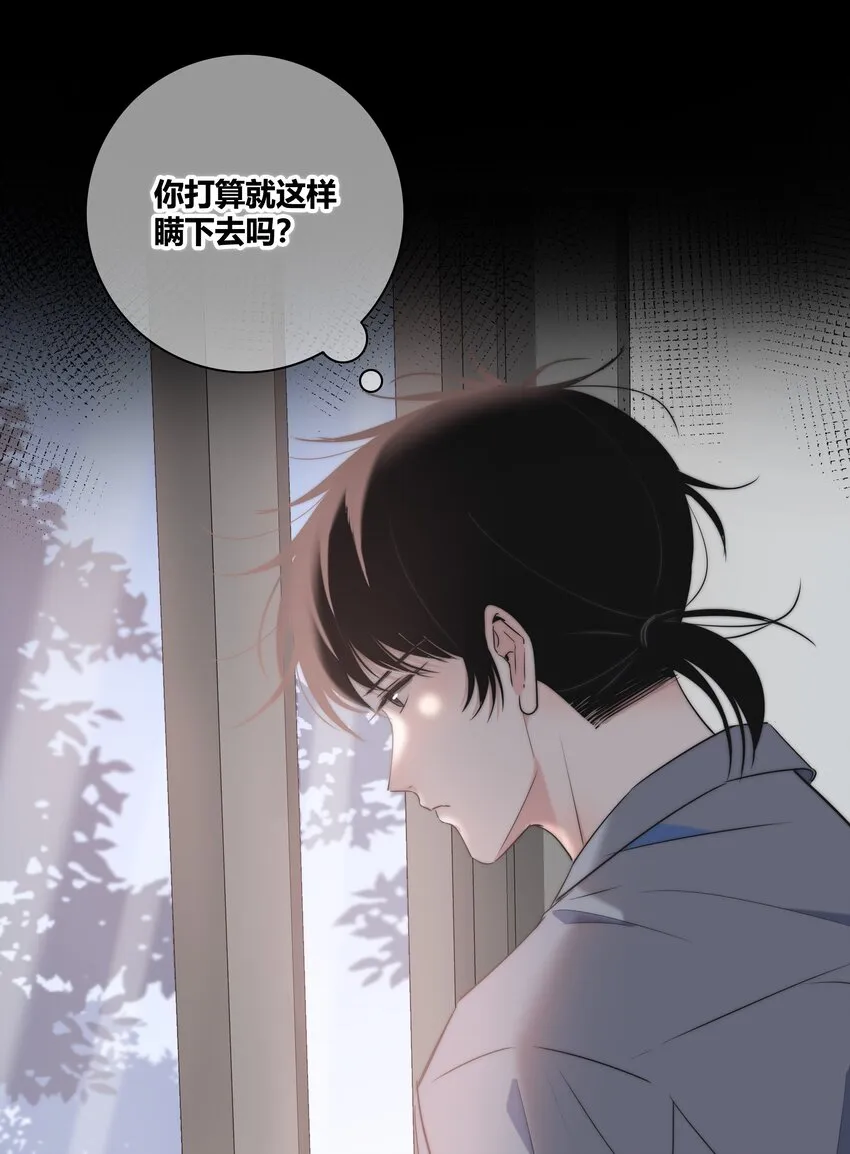 035 你喜欢什么样的？ 第14页