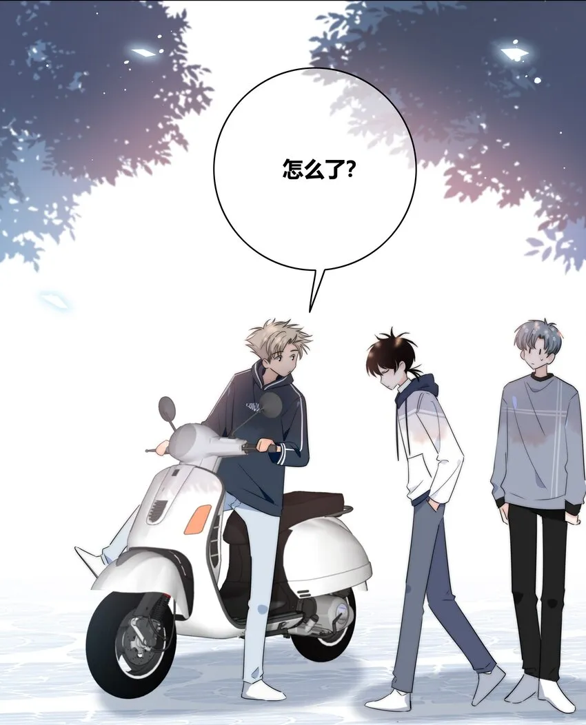 036 只是朋友吗？ 第25页