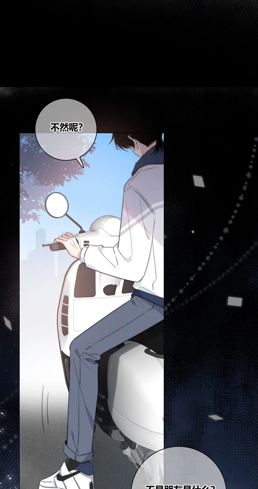 037 屁股 第5页