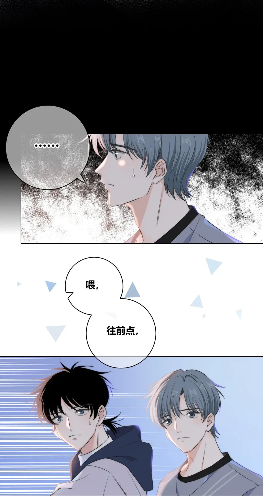 037 屁股 第7页