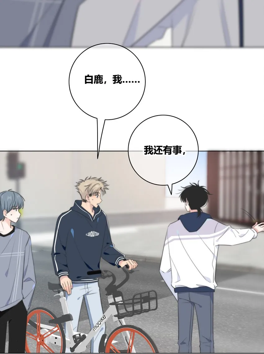 037 屁股 第11页