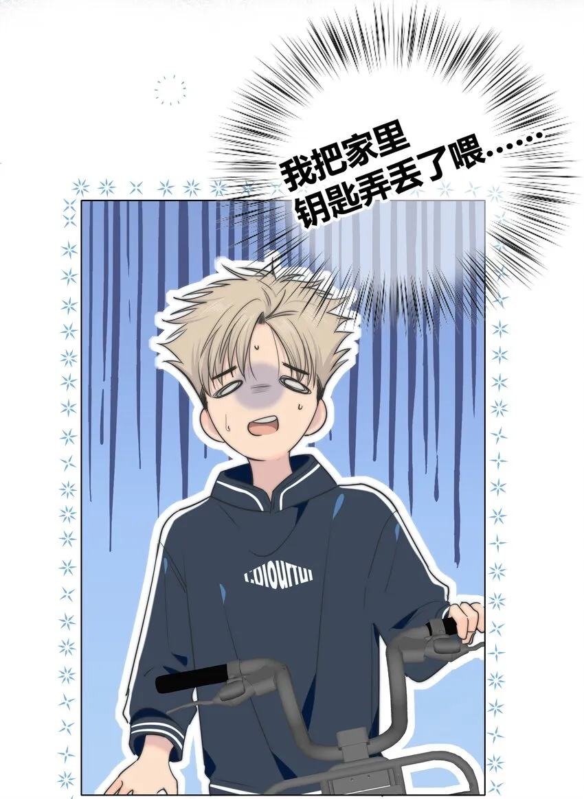 037 屁股 第13页
