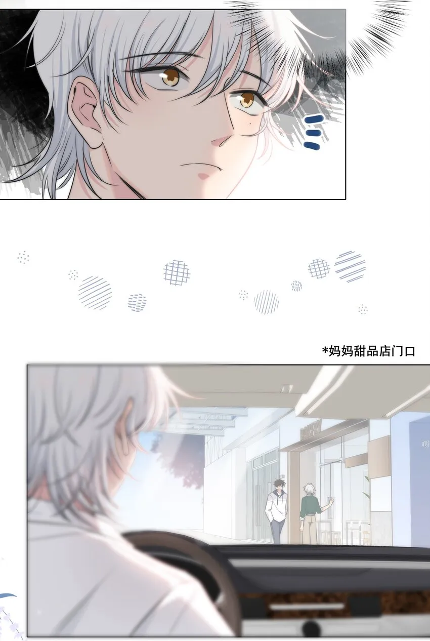 037 屁股 第16页
