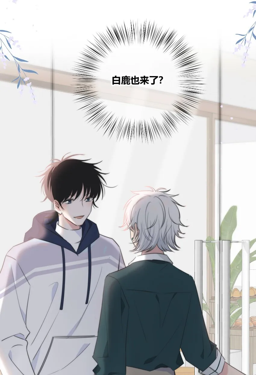 037 屁股 第17页