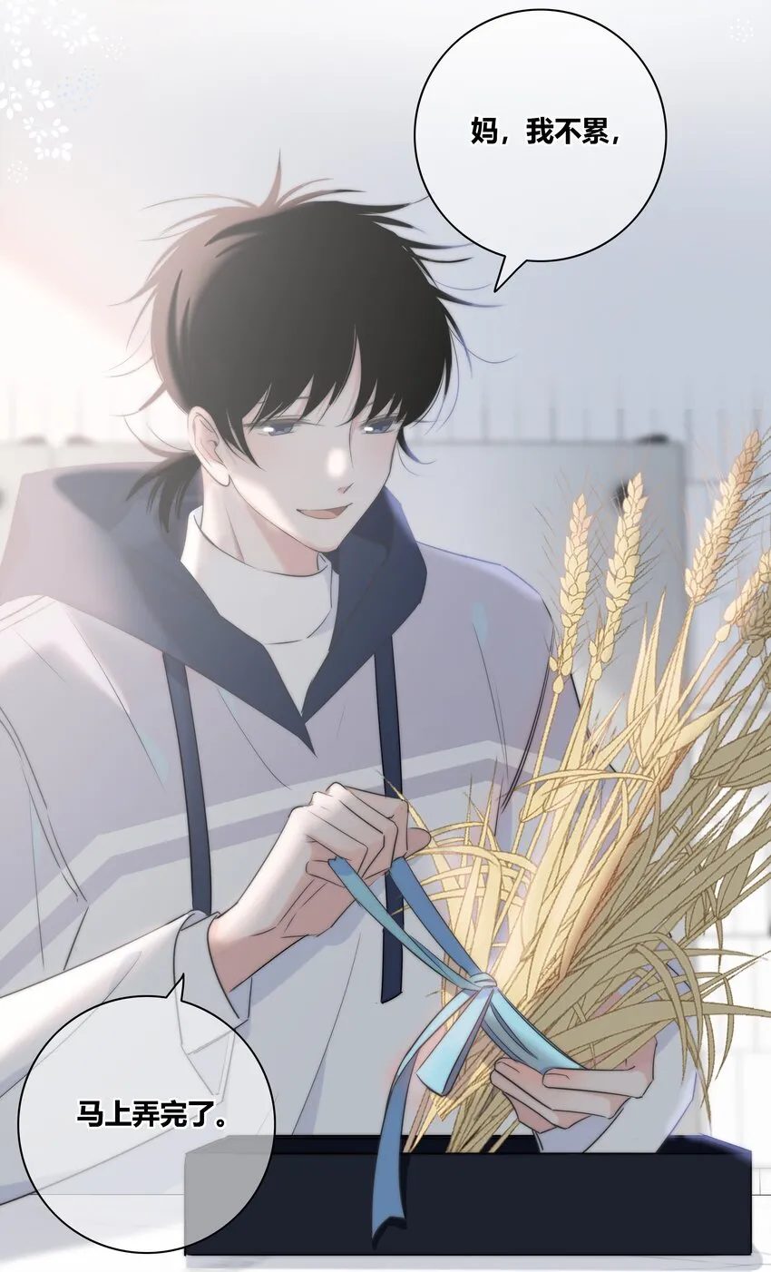 037 屁股 第23页