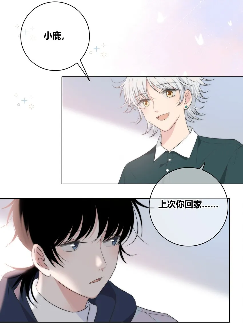 037 屁股 第25页