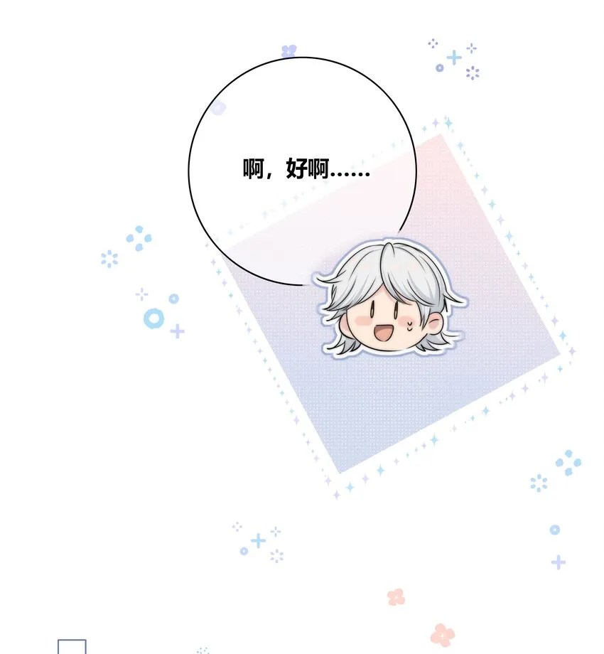 037 屁股 第28页