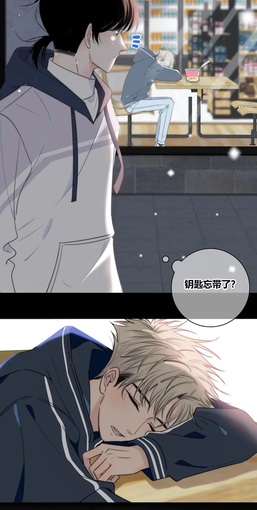 037 屁股 第30页