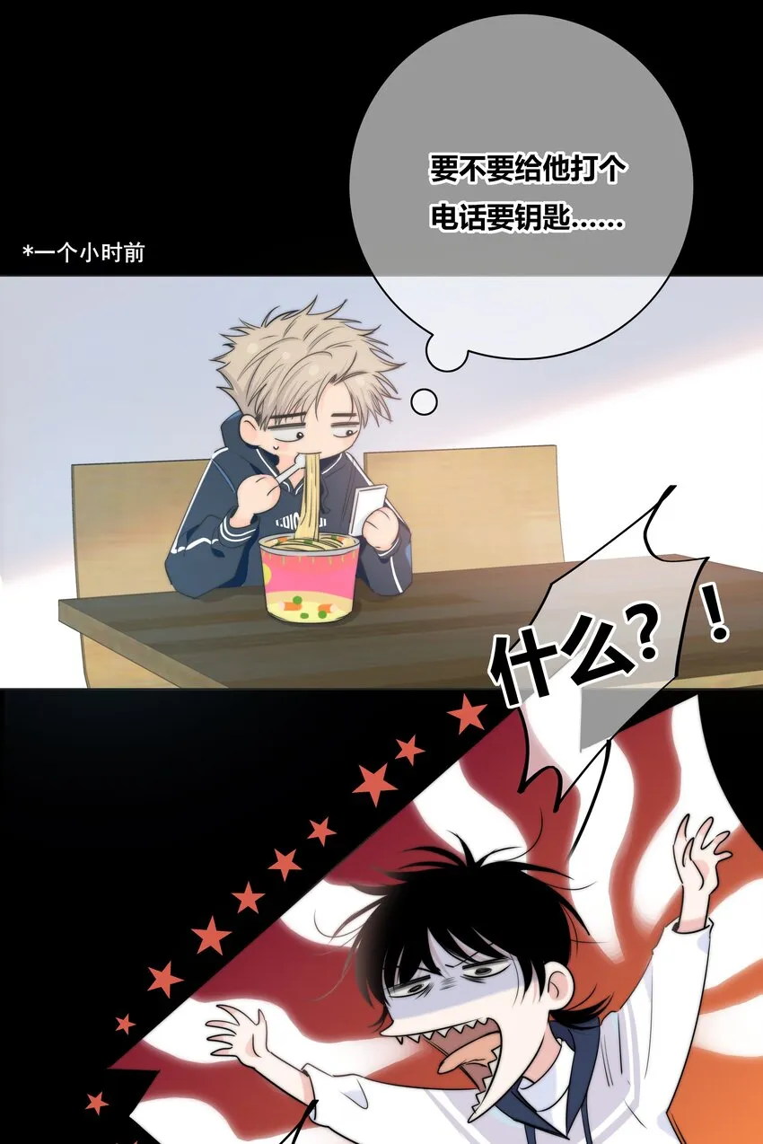 037 屁股 第40页