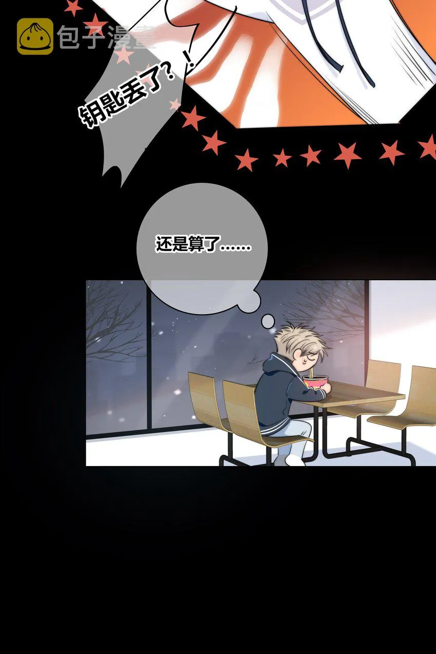 037 屁股 第41页