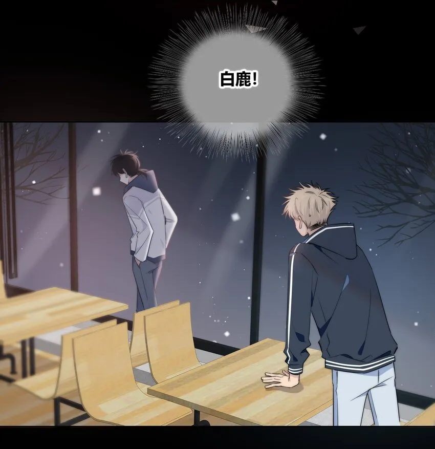 038 被破坏的约会 第4页