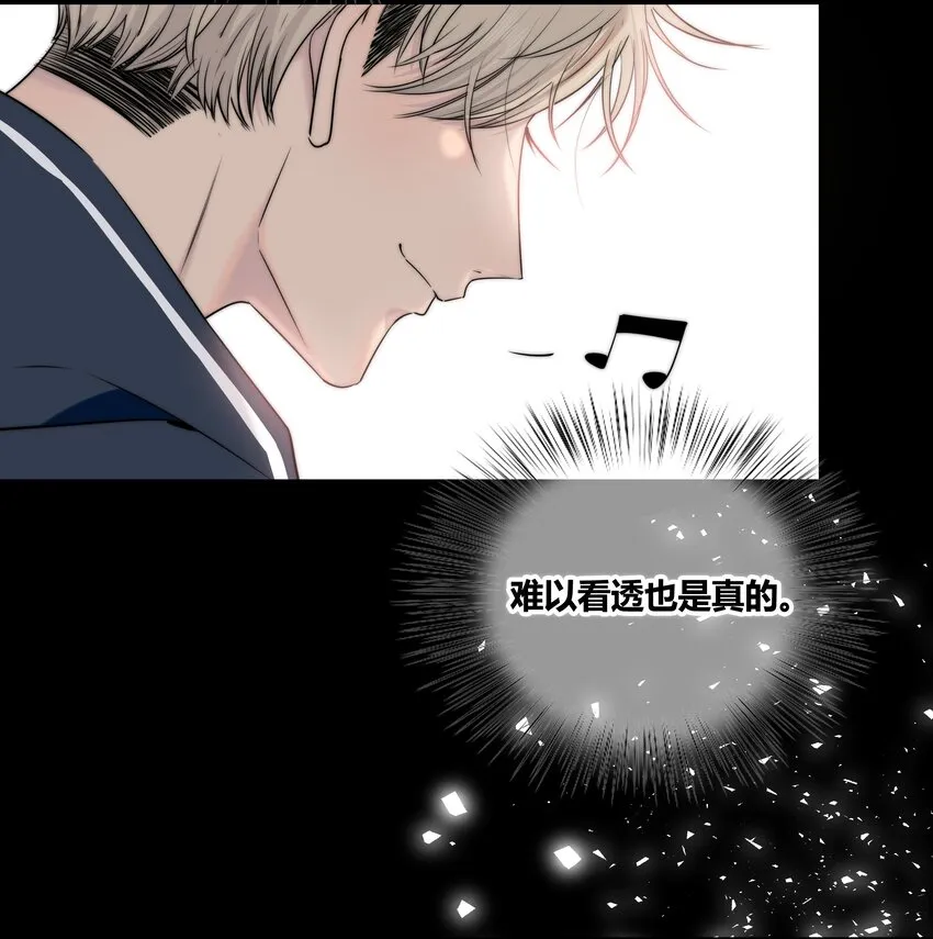 038 被破坏的约会 第10页