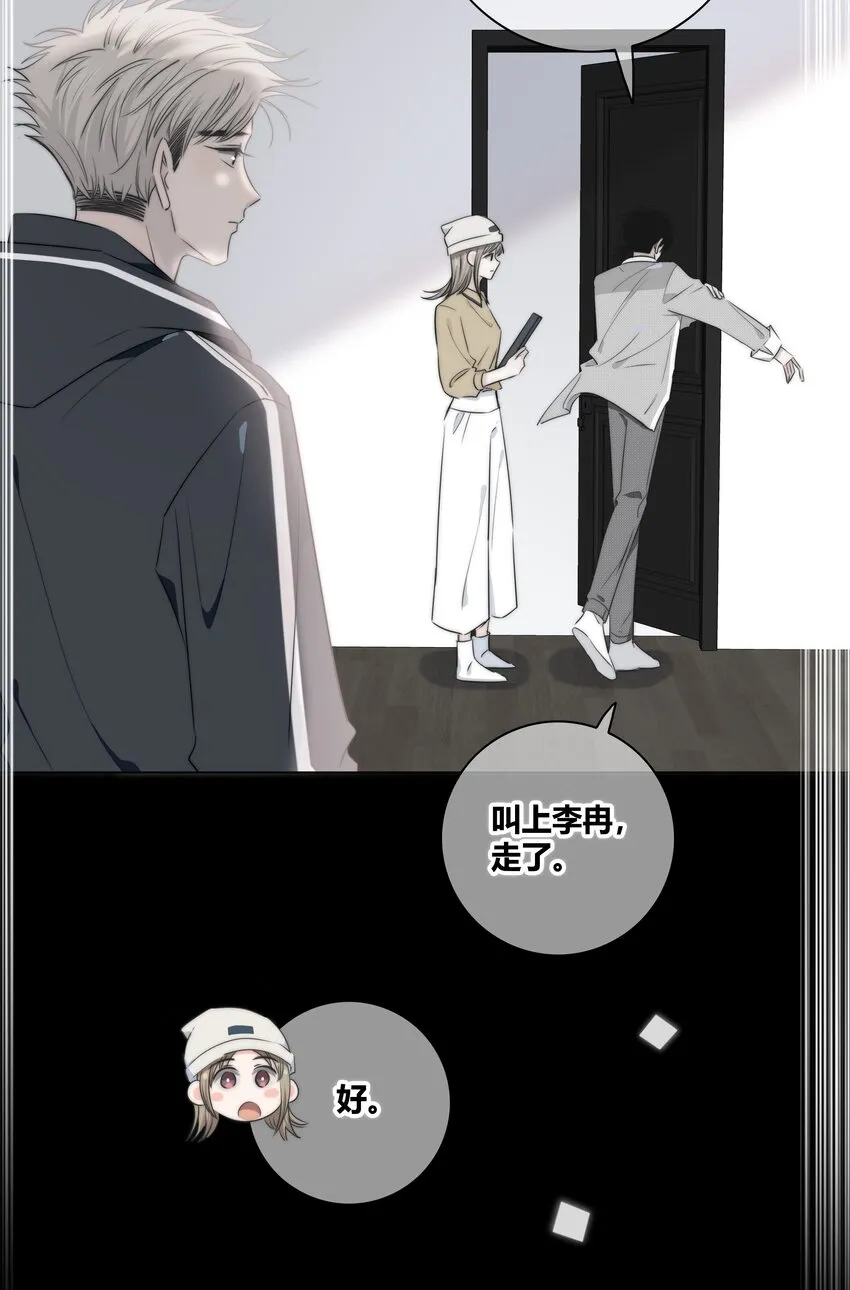 038 被破坏的约会 第26页