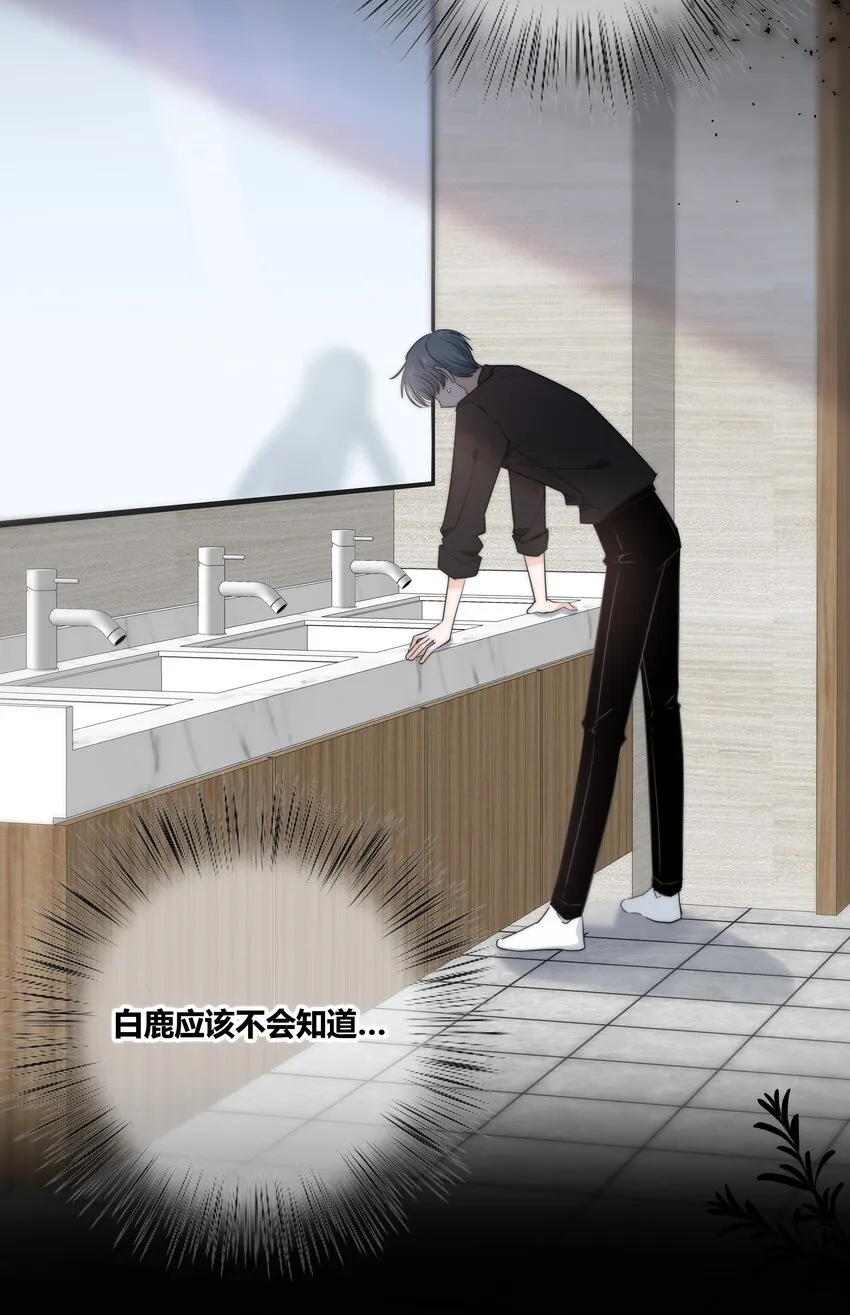 038 被破坏的约会 第32页