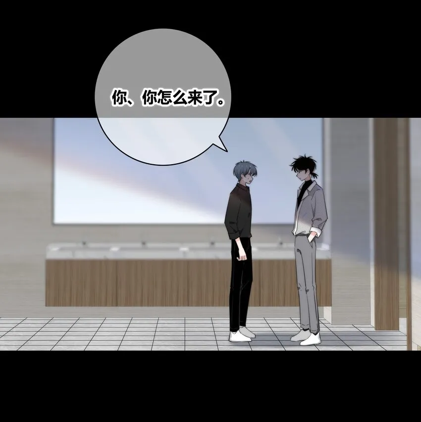 039 不想见的人 第3页