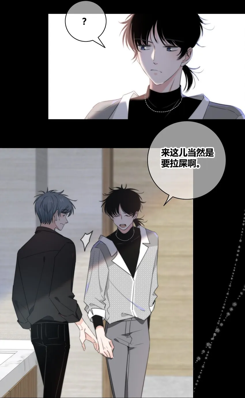 039 不想见的人 第4页
